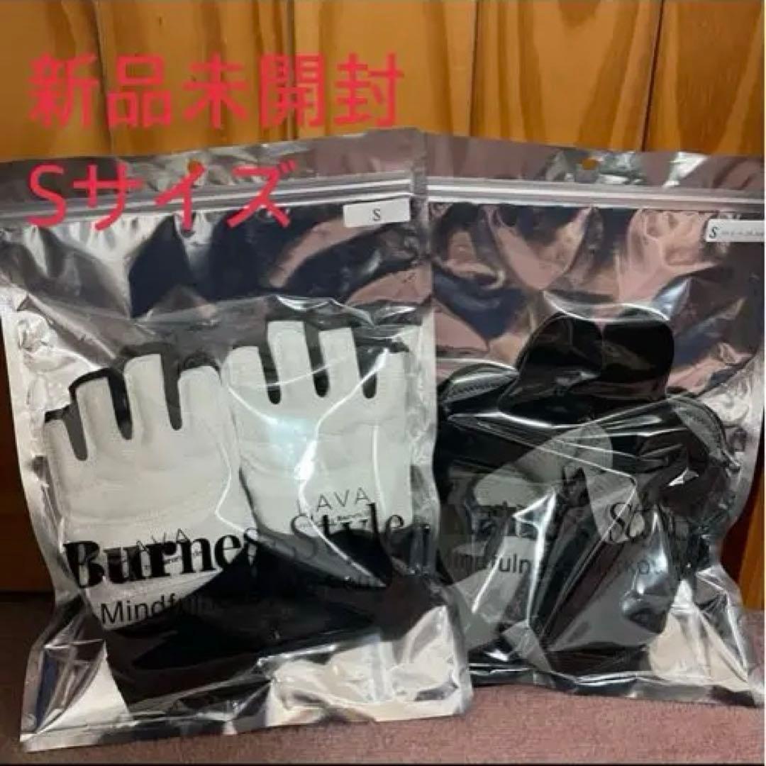 LAVA 暗闇キックボクシング グローブ&シューズ