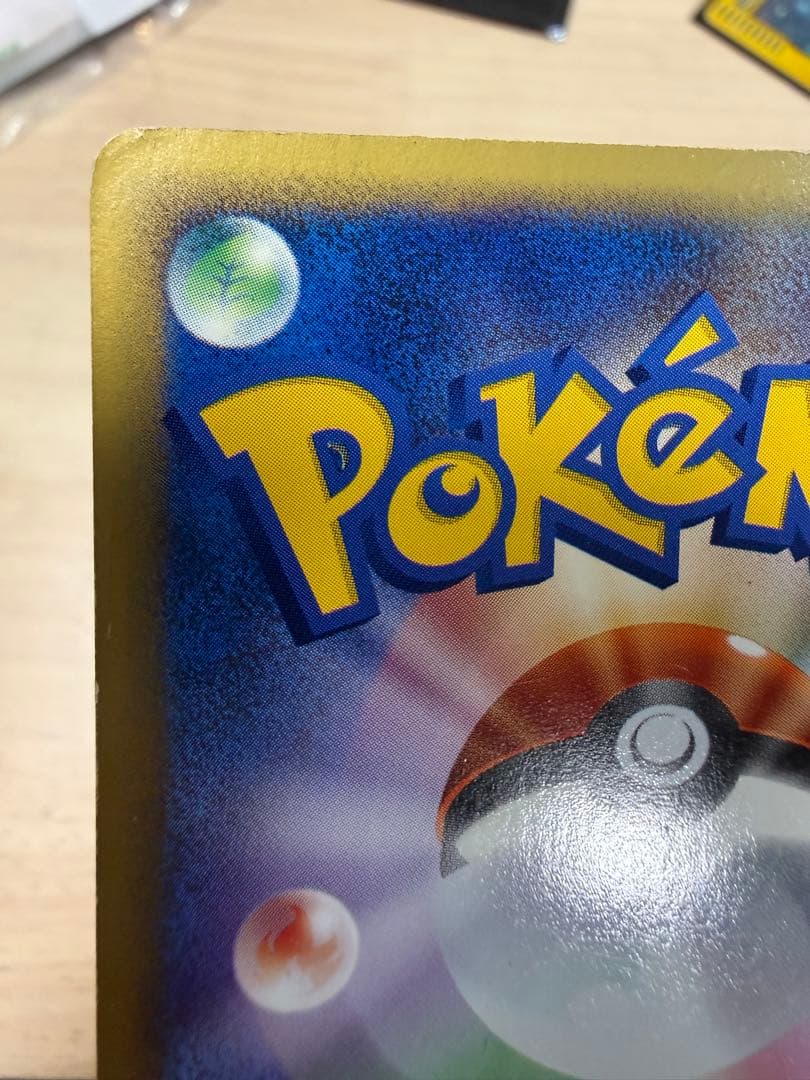 カードe ゼニガメ 水エネルギー　マック　旧裏　＋おまけ計18枚