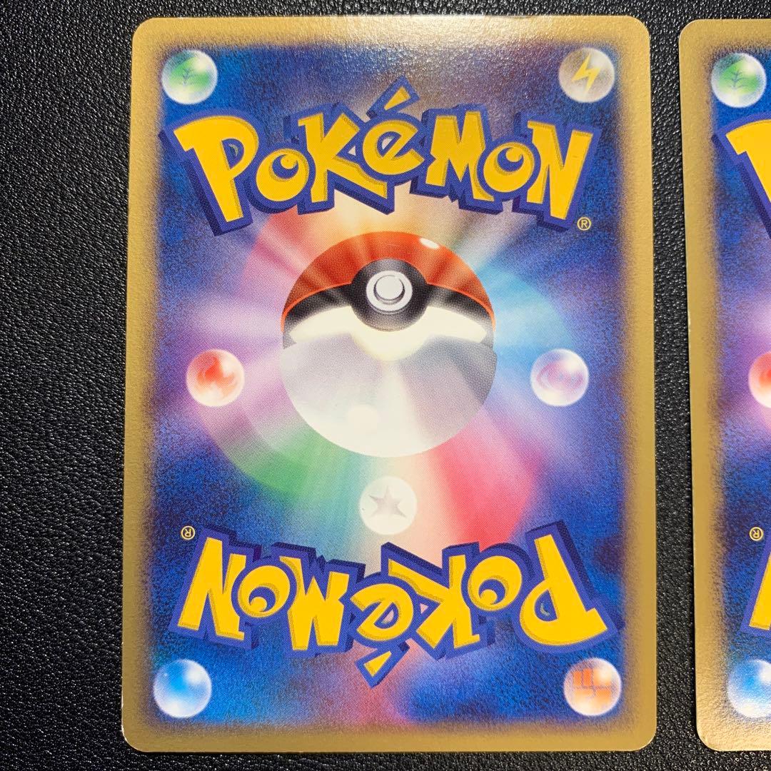 P9411 ゲンガー Lv.43 しのせんこく 032/092