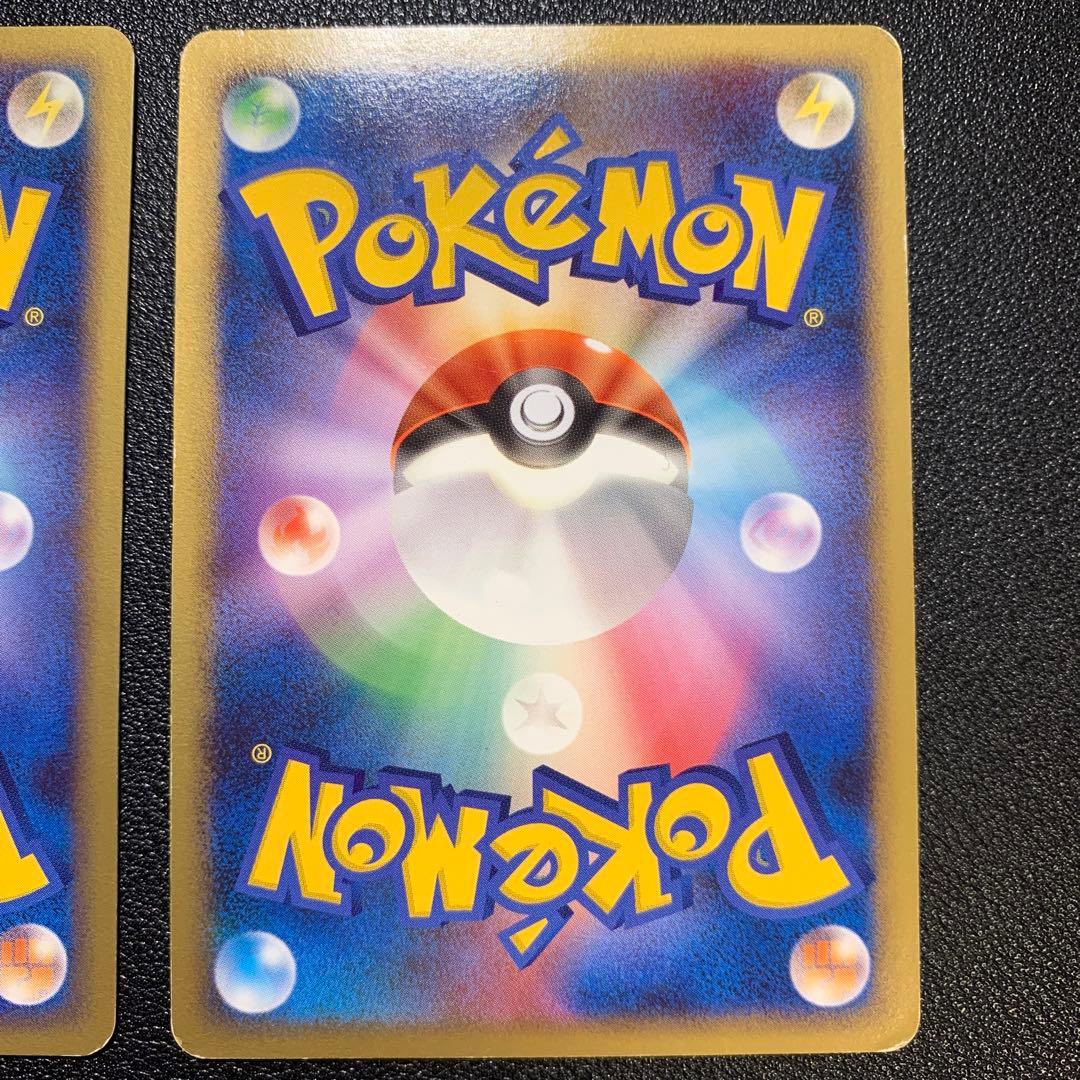 P9411 ゲンガー Lv.43 しのせんこく 032/092