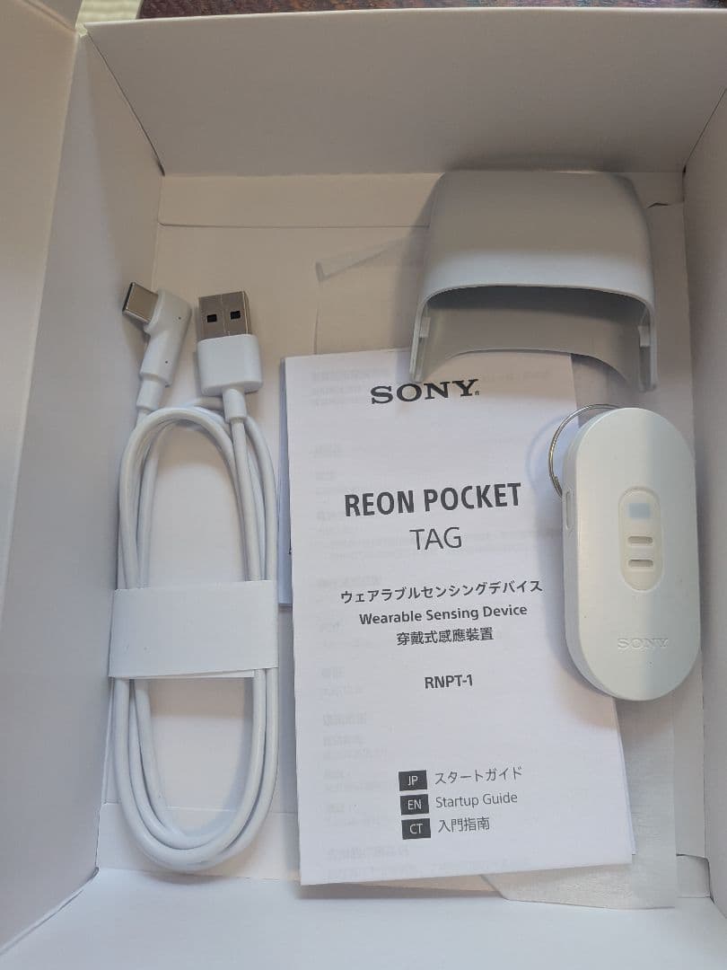その他 REON POCKET5