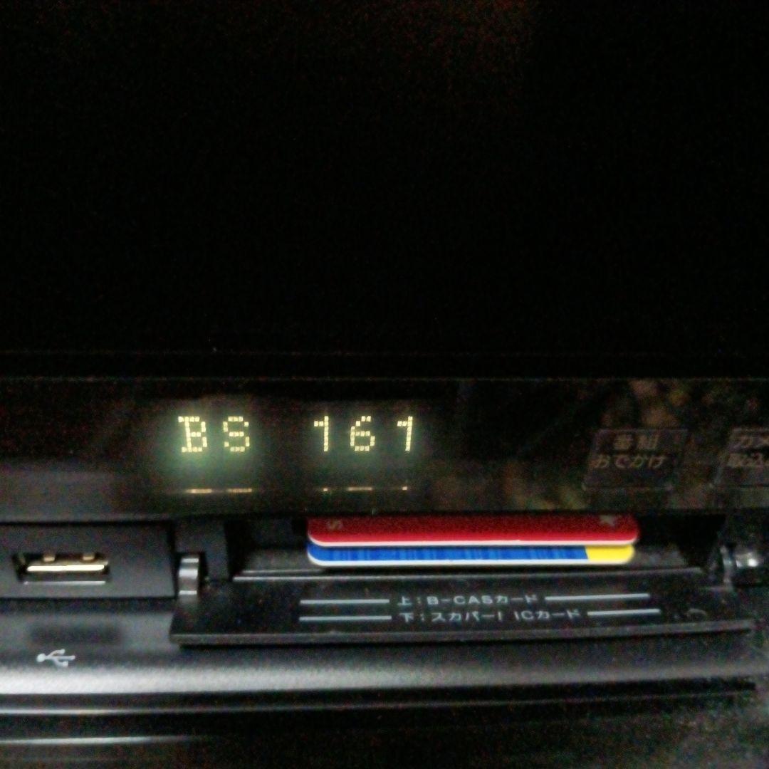 SONY スカパー内蔵　BDZ SKP75 500GB 美品