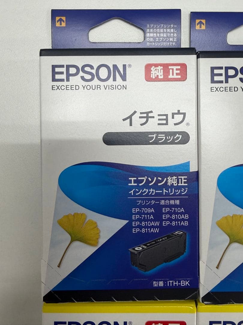 EPSON 純正インクカートリッジ 10個セット イチョウ EP811AW等