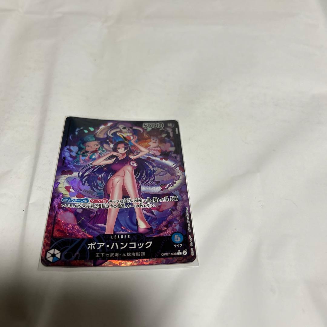 ボア・ハンコック L リーダーパラレル(リーパラ) OP07-038