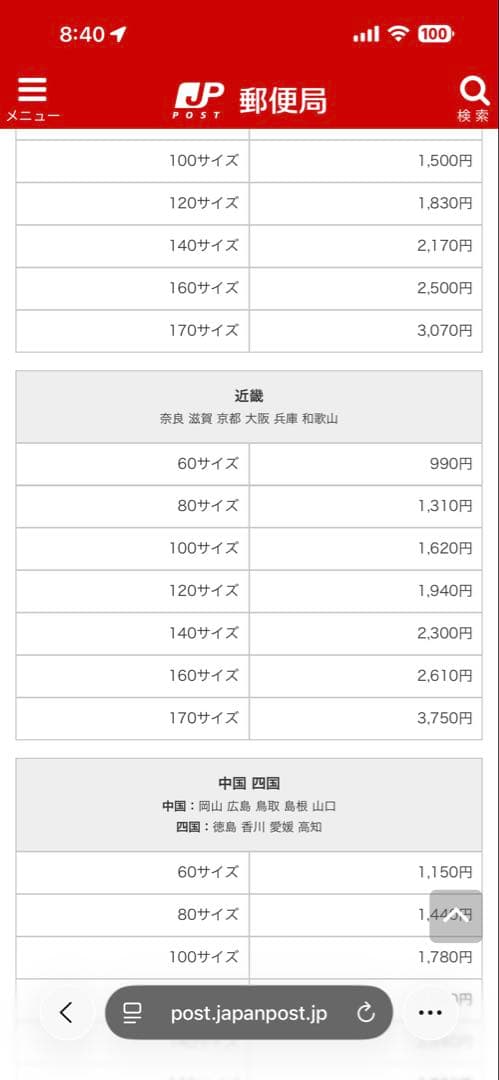 カーオーディオ TARAMPS1600