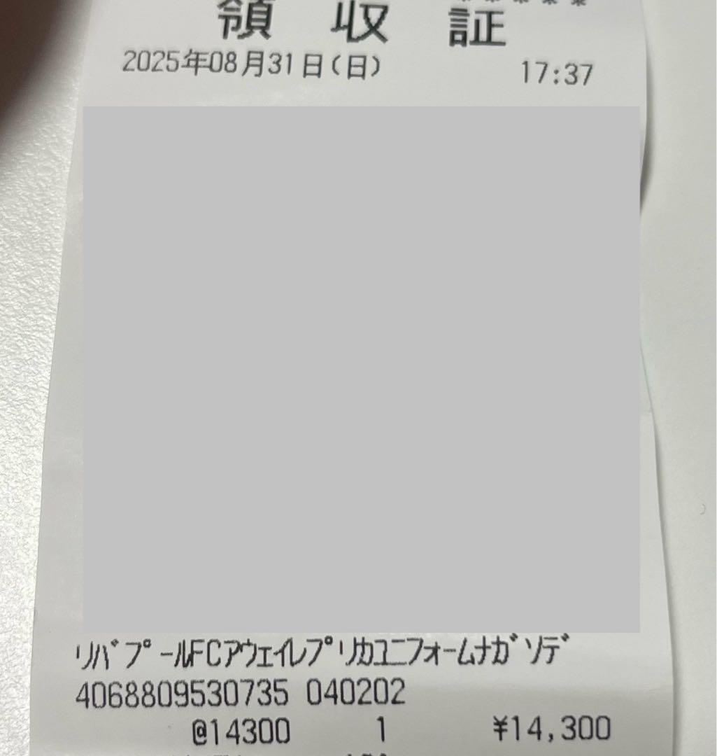 新品 リバプールFC 25 26 ユニフォーム XL 長袖 アウェイ