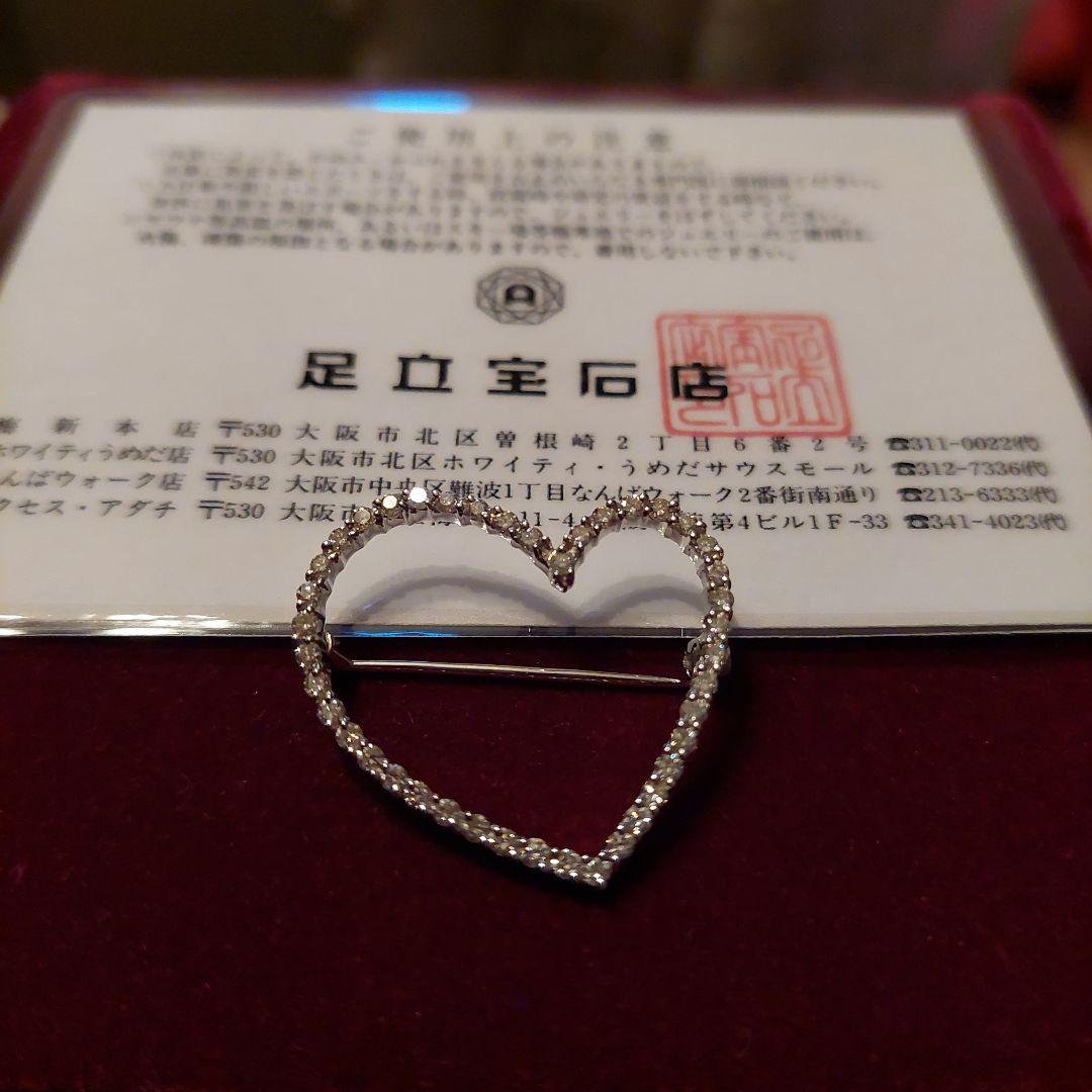 1/17削除いたします。足立宝石店18金WGダイヤモンド0.88ctブローチのみ