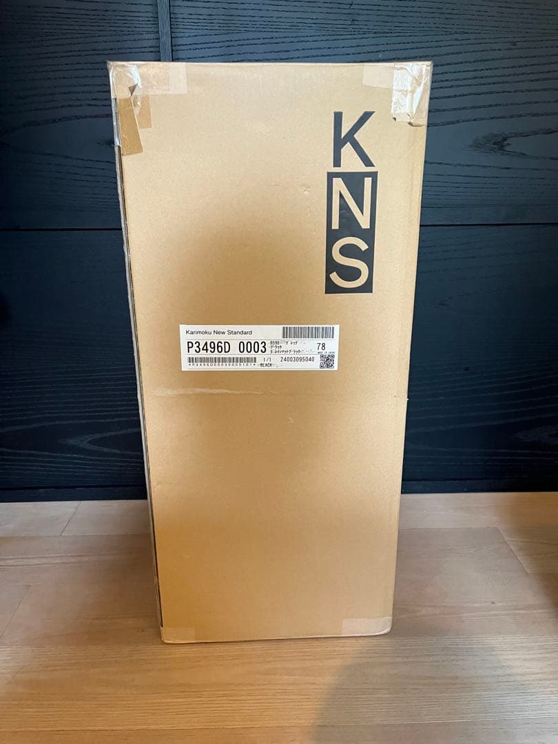 カリモクニュースタンダード