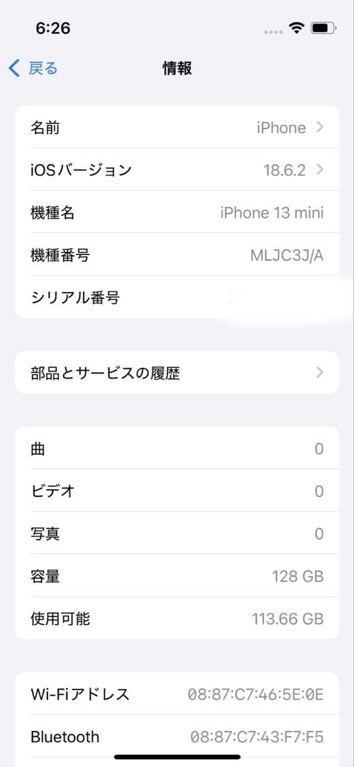 【美品】Apple iPhone 13miniミッドナイトifaceケース付き