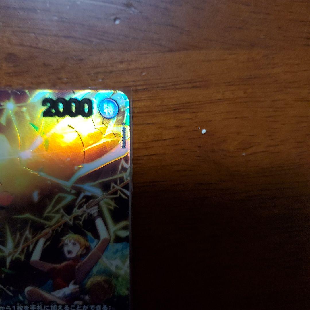 ワンピース カードゲーム ゼウス SP