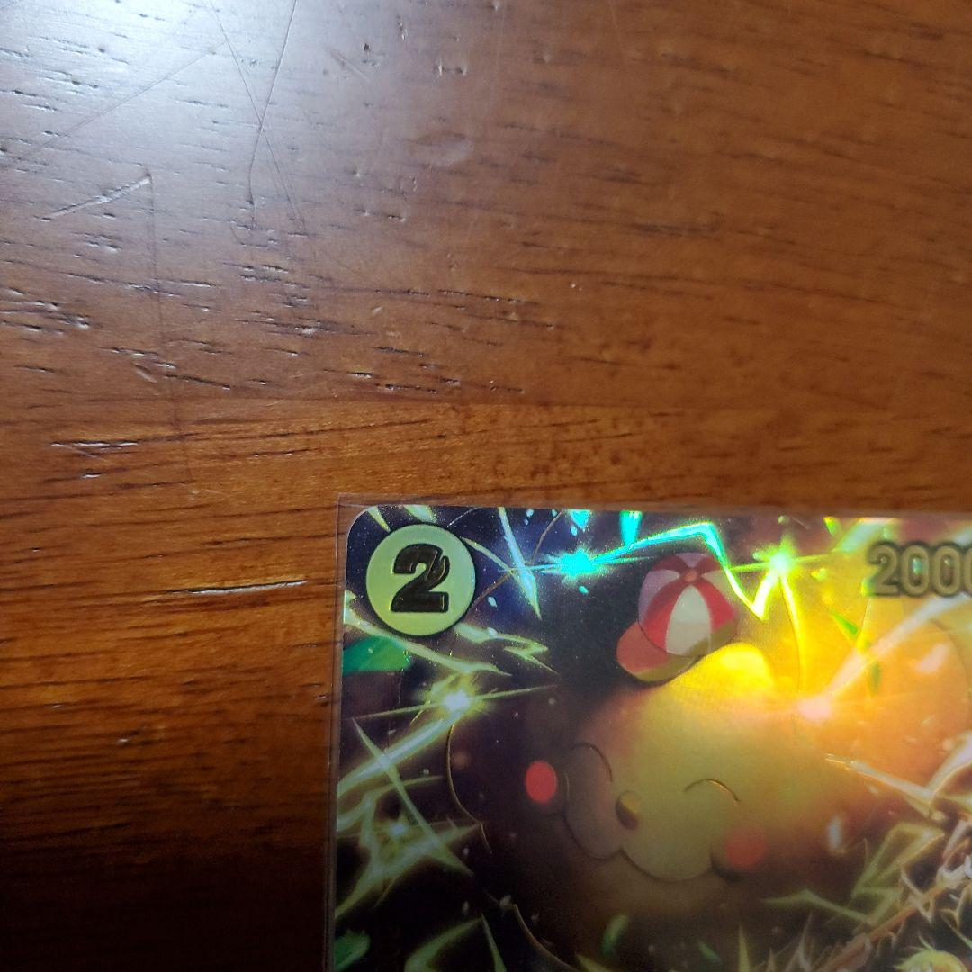 ワンピース カードゲーム ゼウス SP