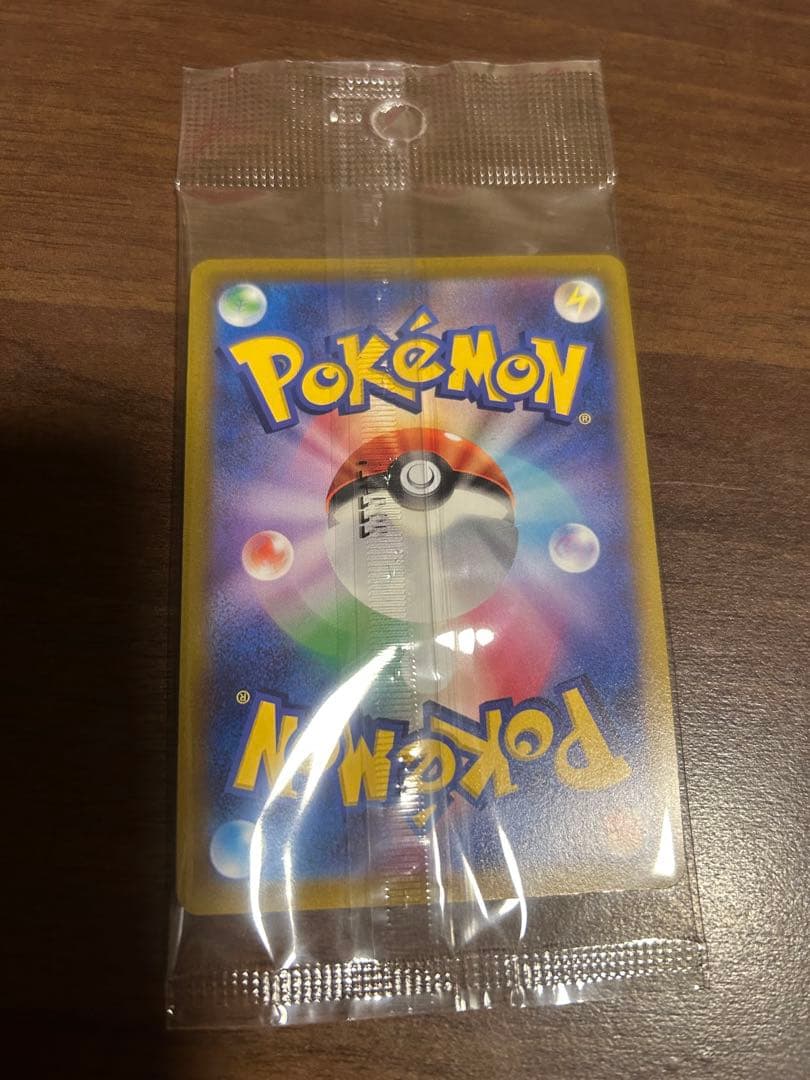 ポケモンカード ルギアV プロモ　ミステリーボックス