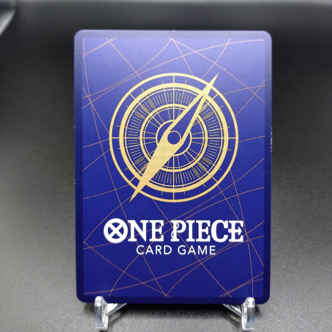 o*︎様 OP09-119 SP (スペシャルカード) SEC モンキー・D・ル