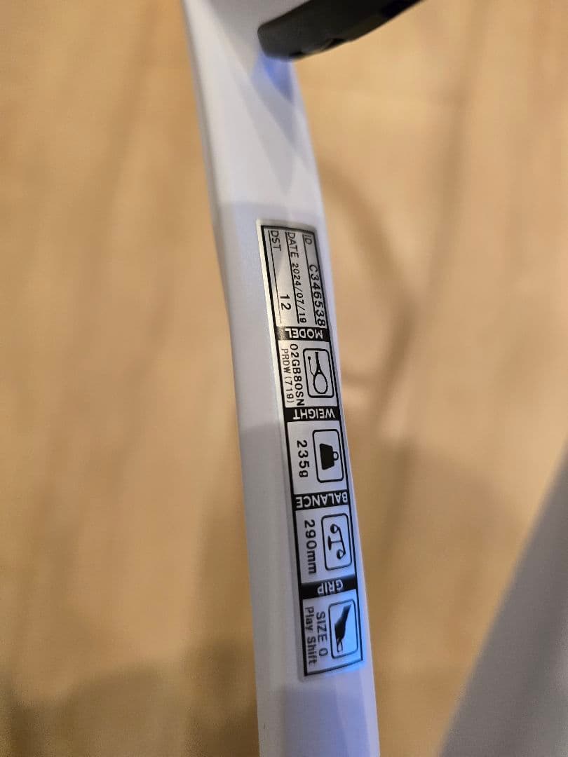 YONEX ジオブレイク80Sカスタム