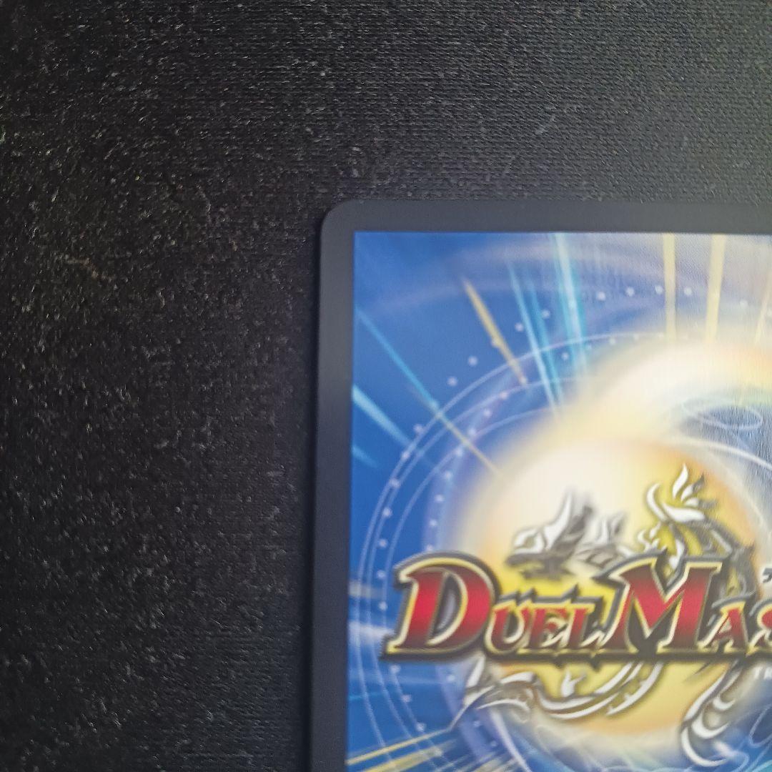 【最安値】 5000VT 金 トレジャー シク シークレット 秘