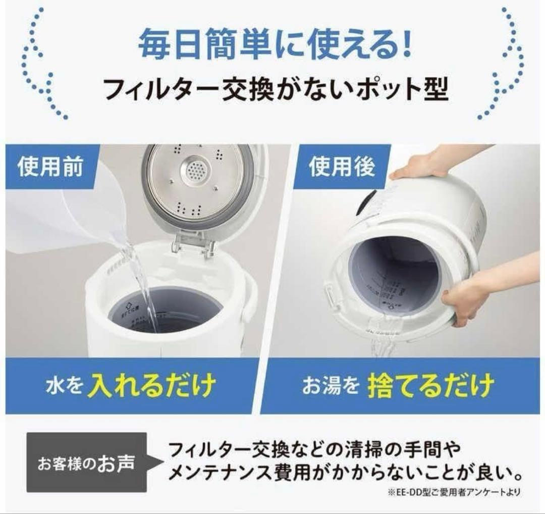 新品未開封　象印　スチーム式加湿器 EE-DF50-HA グレー