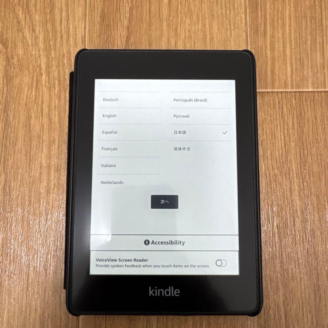 Kindle paperwhite 第10世代 32GB 広告なし カバー付き