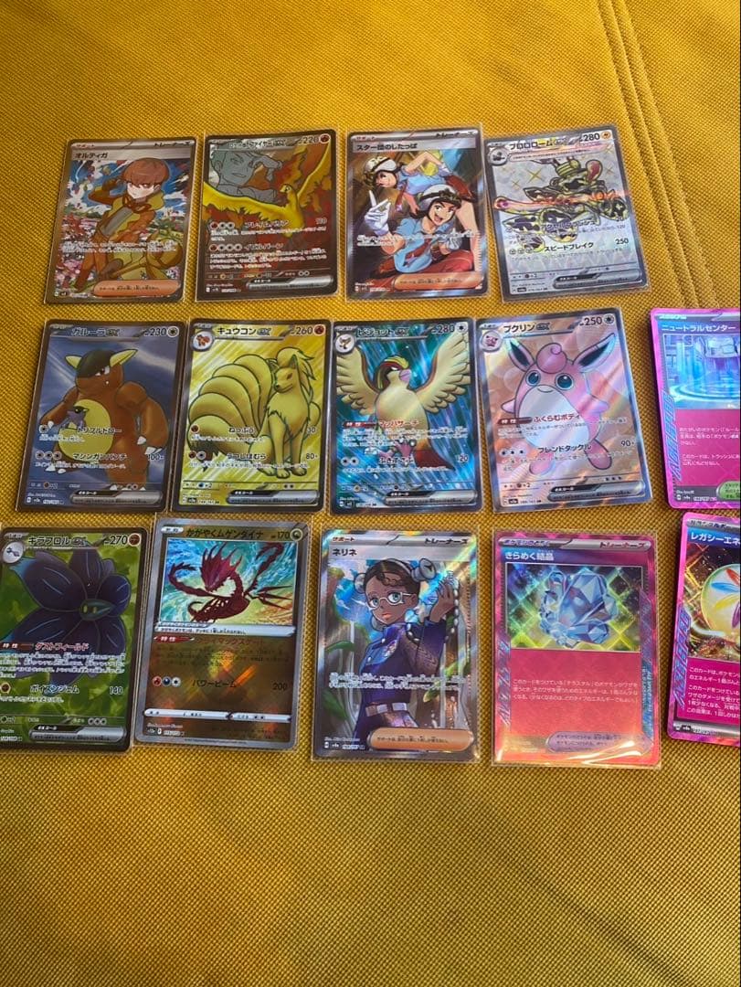 【ポケカ引退品 マスボミラー他】SAR SR AR RR 多数【値下げ交渉可】