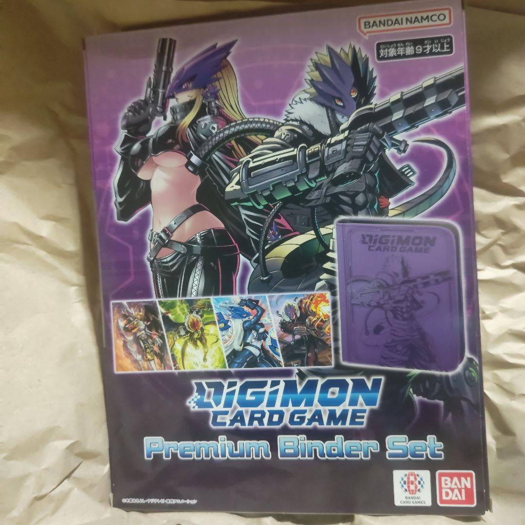 デジモンカードゲーム DIGIMON CARD GAME Premium Binder Set2023