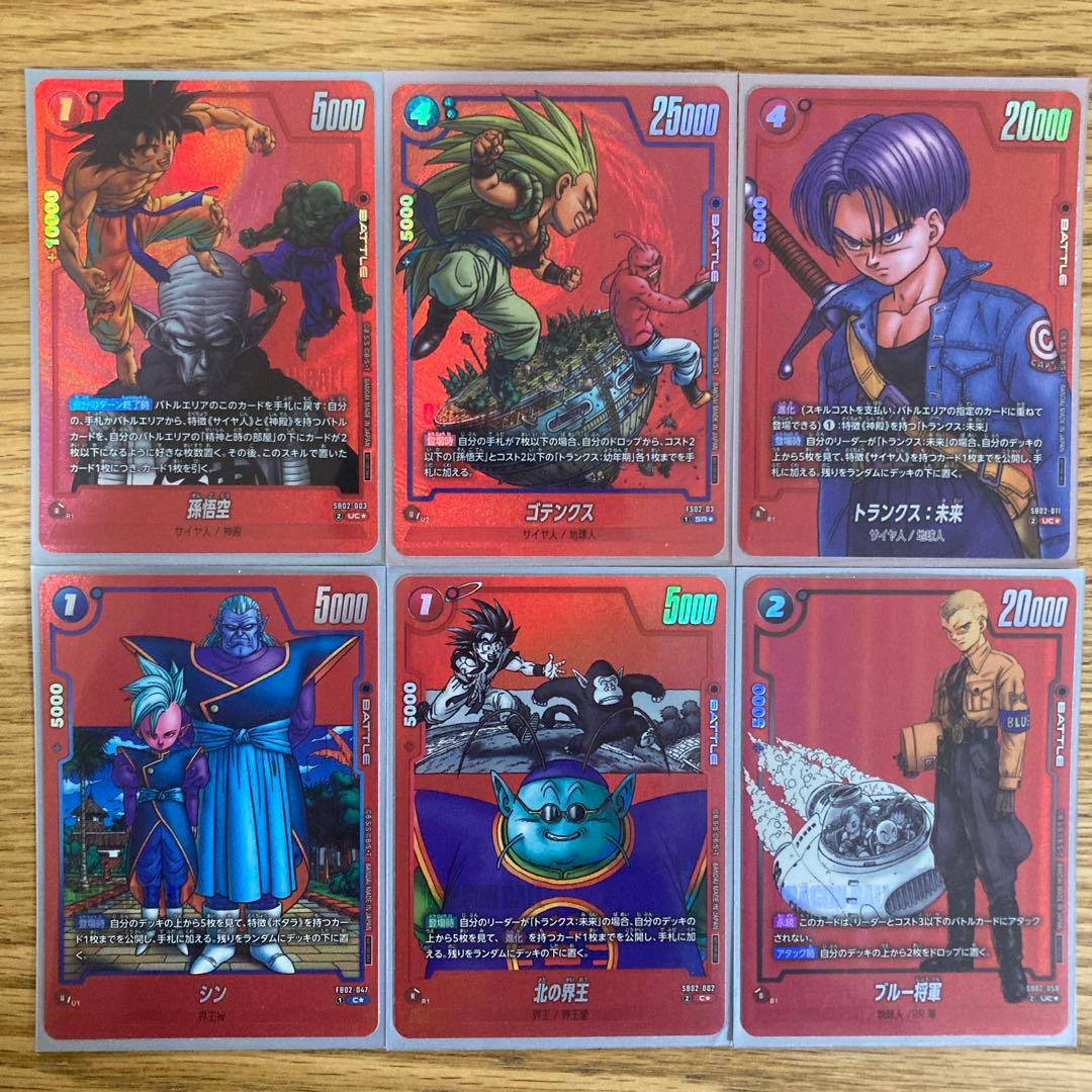 リミテッドパックMANGA ver.02 ６枚セット