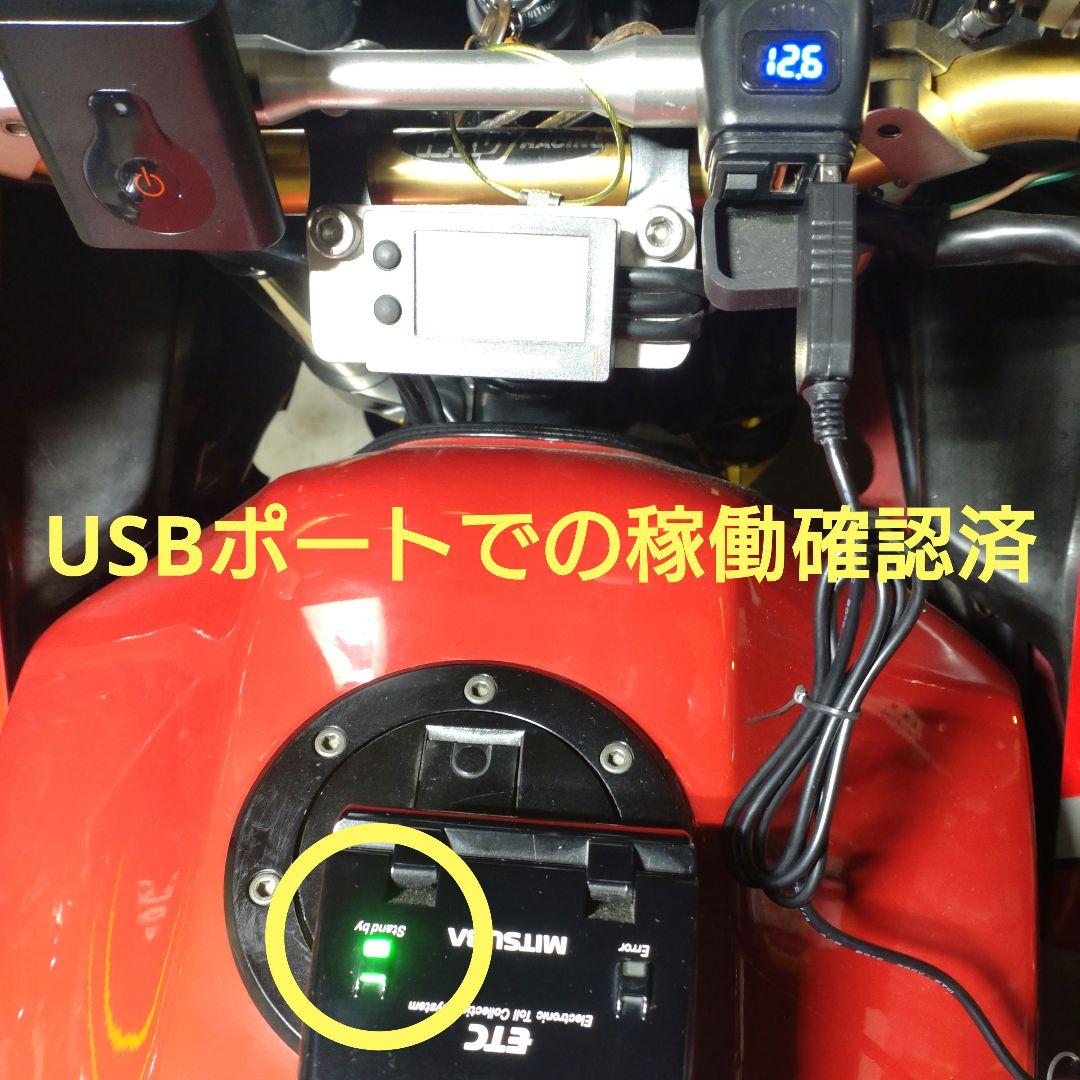 バイク用　ETC　ミツバ　BE21　【750】