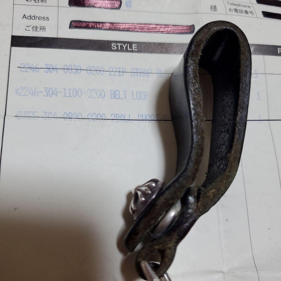 【本日のみ超特価】Chrome Hearts ベルトループ