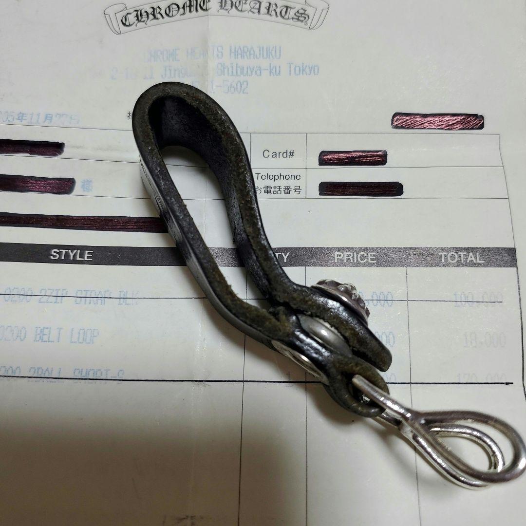 【本日のみ超特価】Chrome Hearts ベルトループ