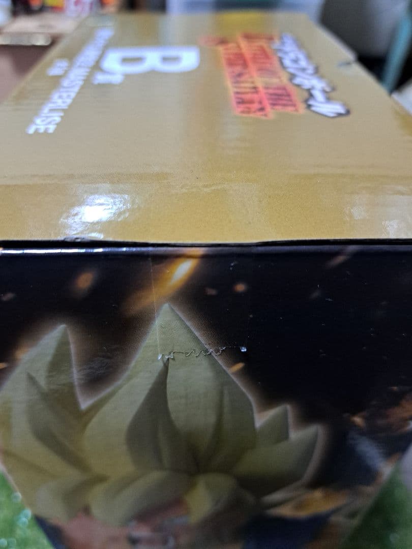 一番くじドラゴンボールB賞 超サイヤ人孫悟空