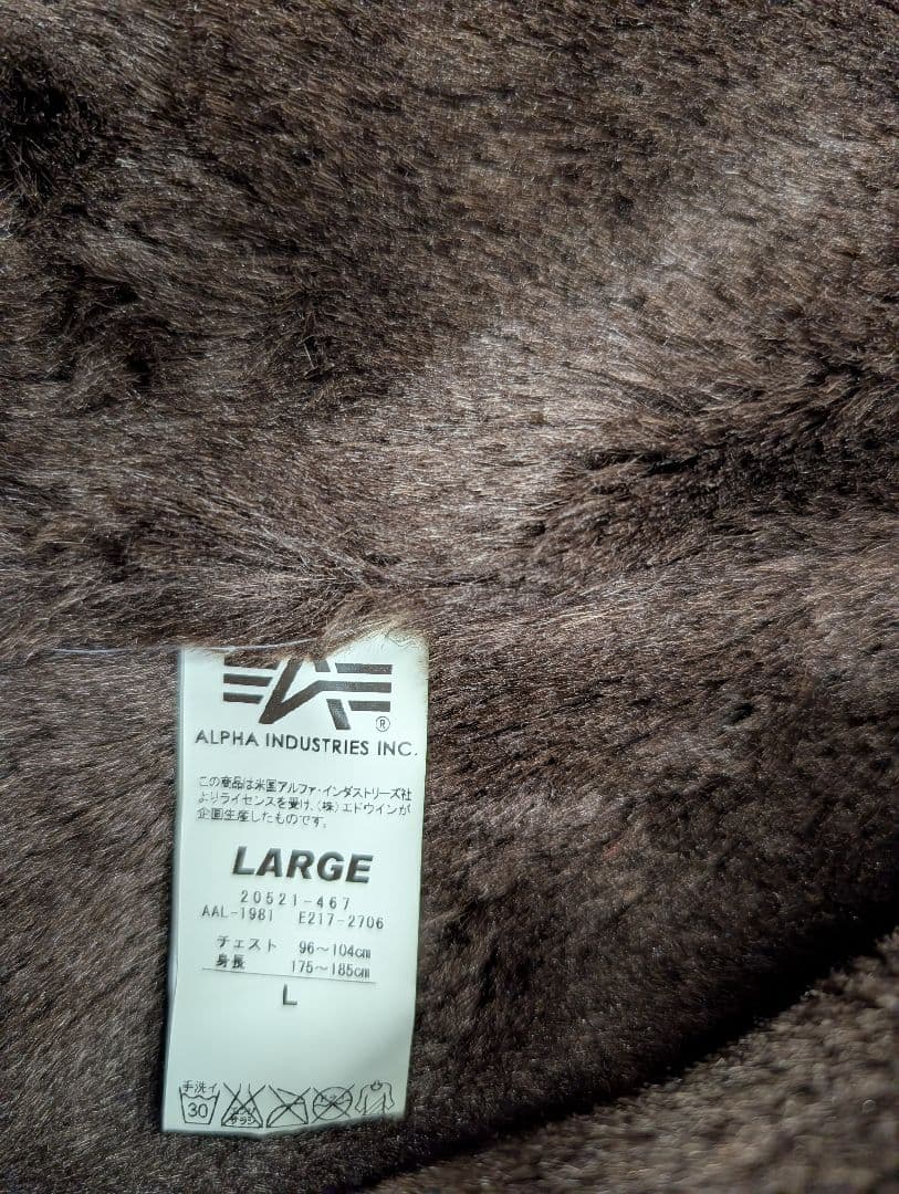 アルファN −1ジャケット