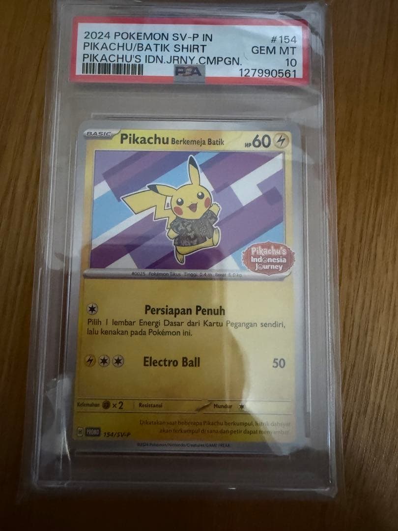 バティックシャツ　ピカチュウ　プロモ　インドネシア154sv-p PSA10