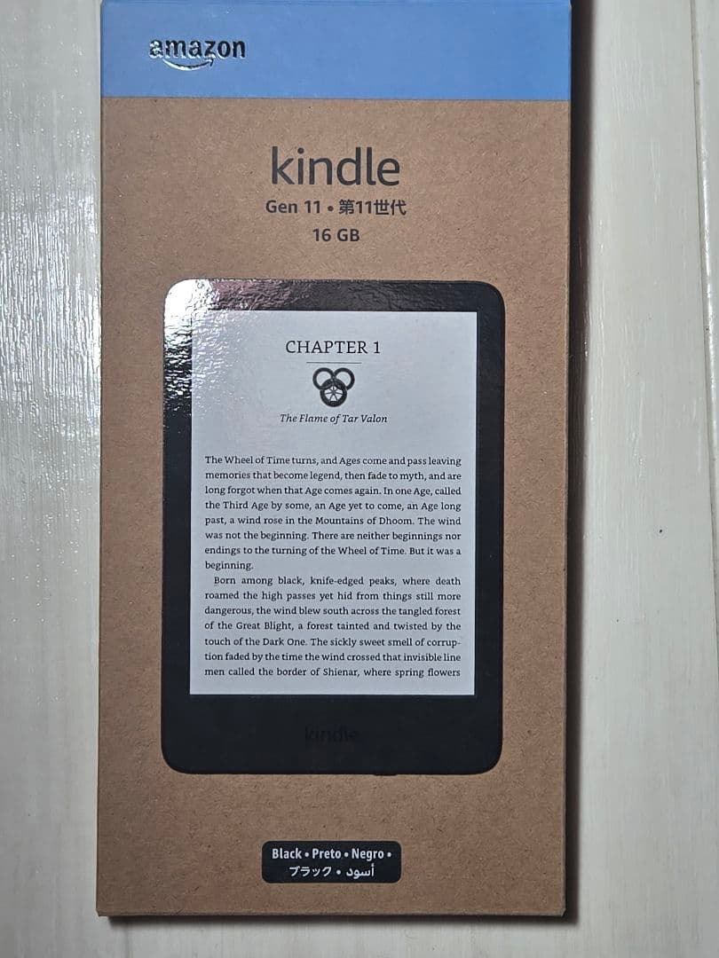 Kindle 第11世代(2024) 6インチ 16GB ブラック