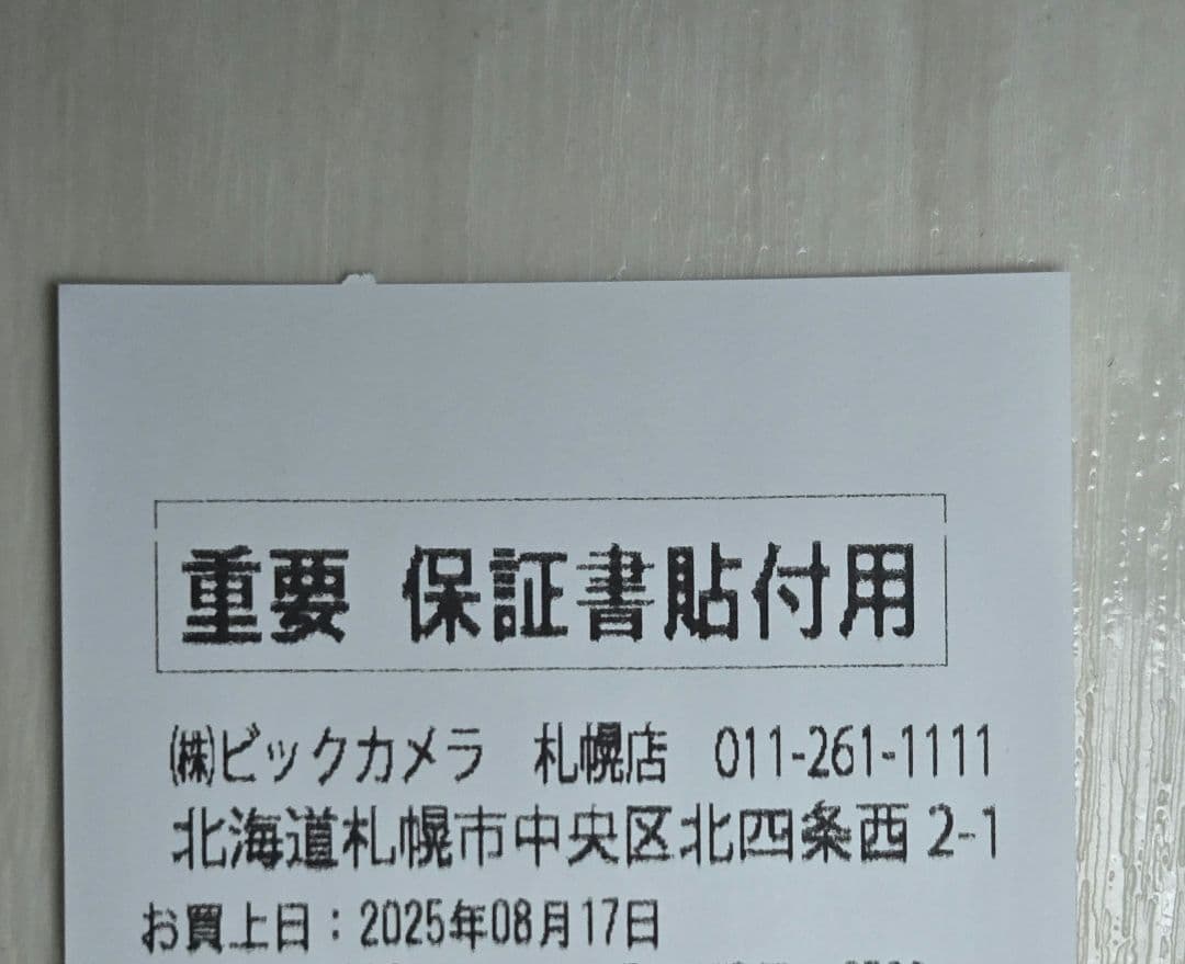 Kindle 第11世代(2024) 6インチ 16GB ブラック