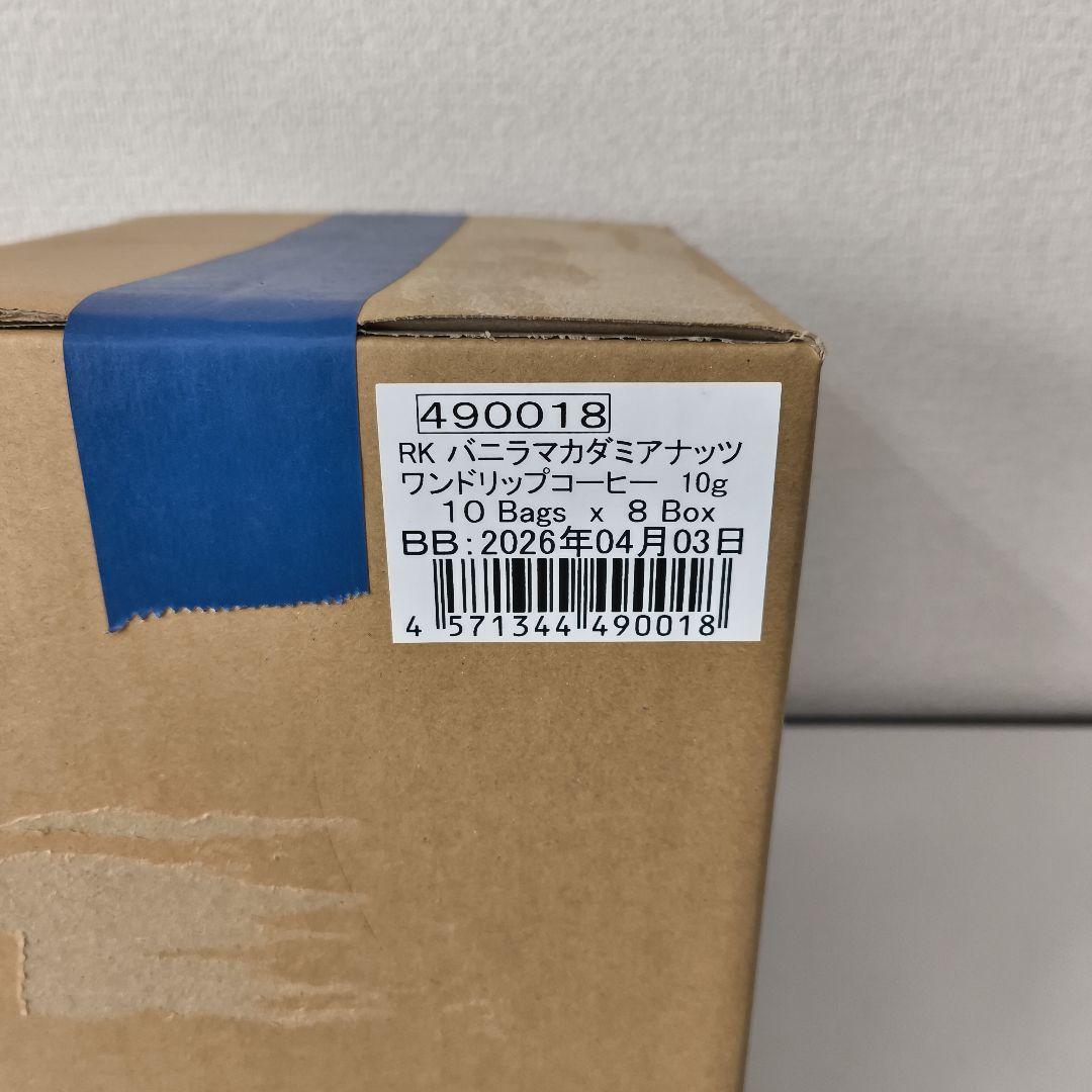 ロイヤルコナ バニラマカダミアナッツ 80袋入 ワンドリップタイプ