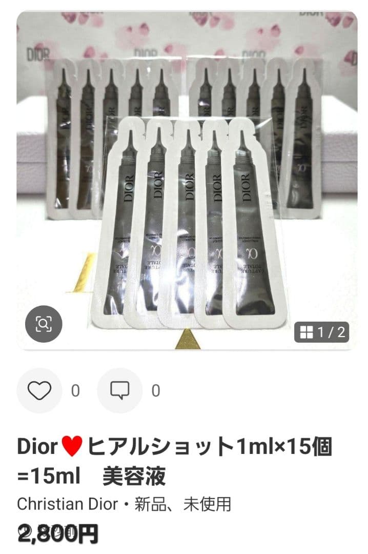 user_e02382feさま♥4点おまとめラムースヒアルショットポーチファンデ