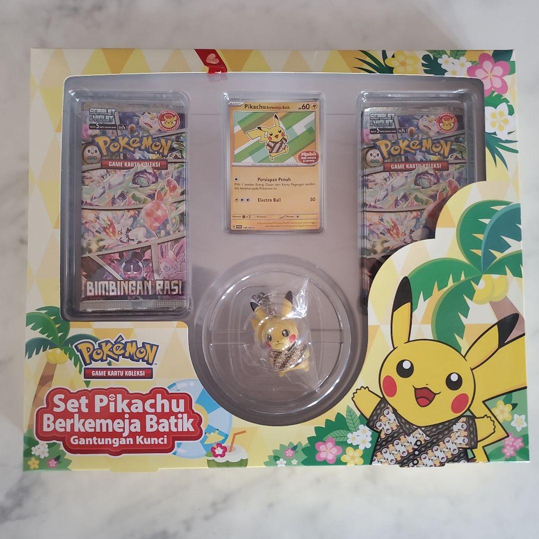 インドネシア限定ポケモンカード　バティックシャツのピカチュウセット