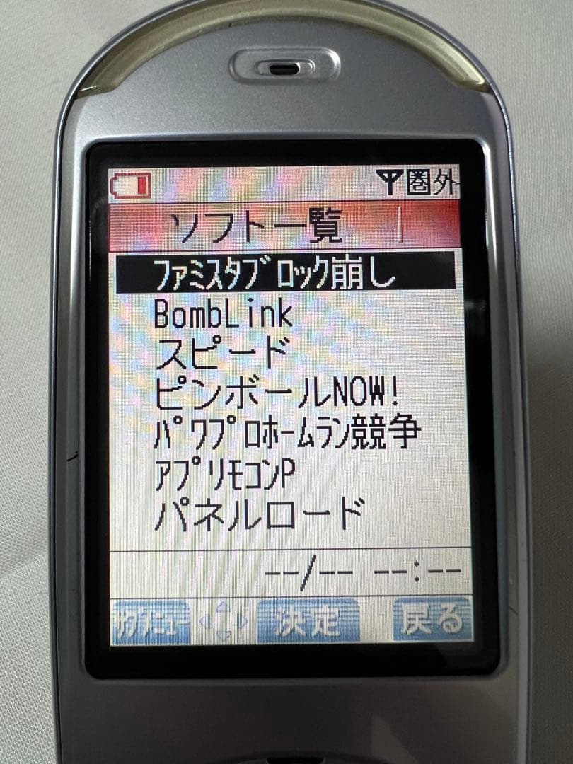 FF7着メロ多数　P506iC アプリ内蔵（パワプロ/パックマンなど）