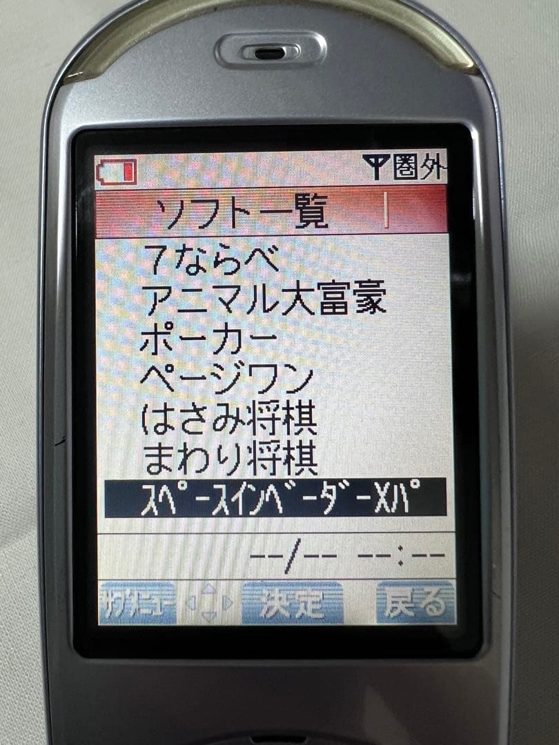 FF7着メロ多数　P506iC アプリ内蔵（パワプロ/パックマンなど）