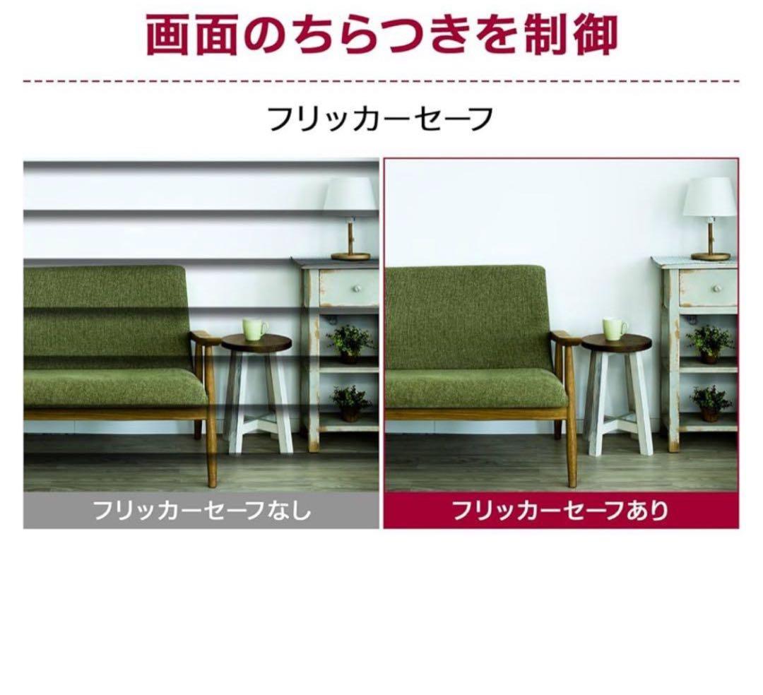 新品未開封　LG モニター ディスプレイ 34WQ75C-B 34インチ　新品