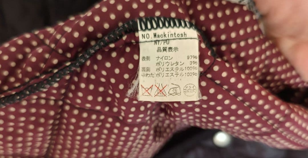 【美品】PaulSmith ×Macintoshキルティングジャケット英国ドット