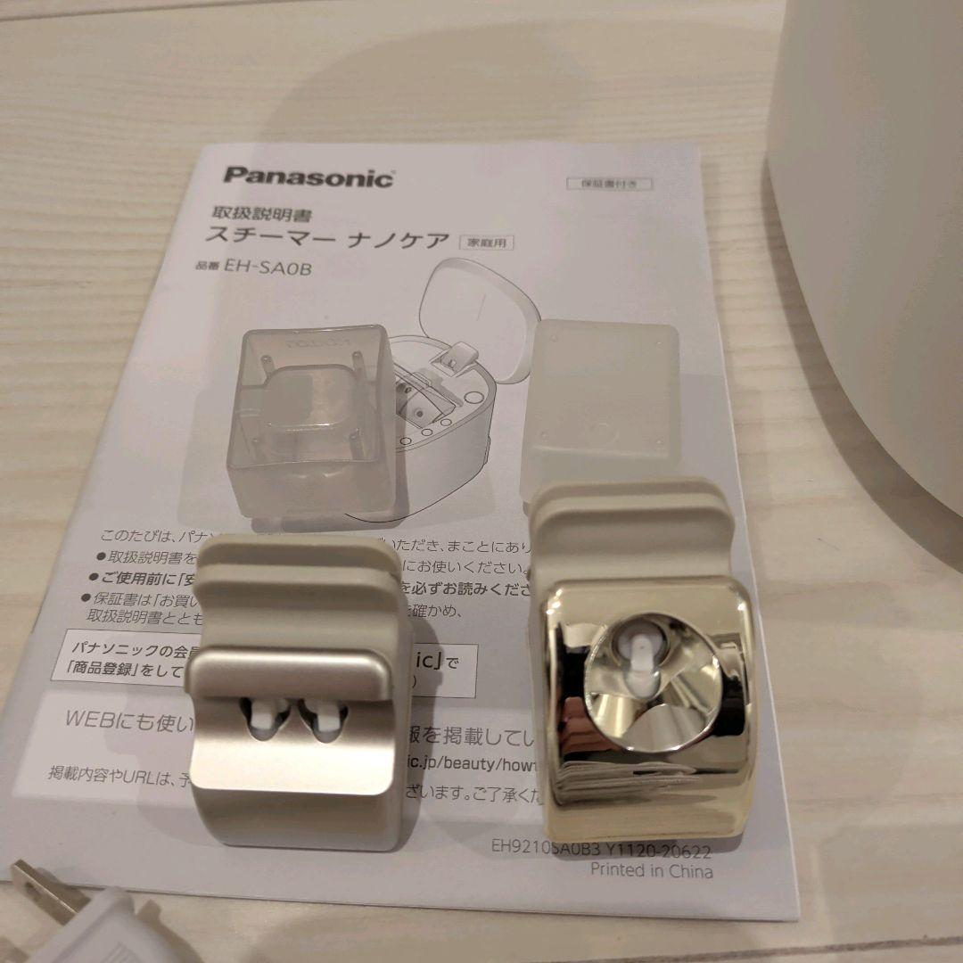 【極美品】Panasonic EH-SA0B-N スチーマー ナノケア