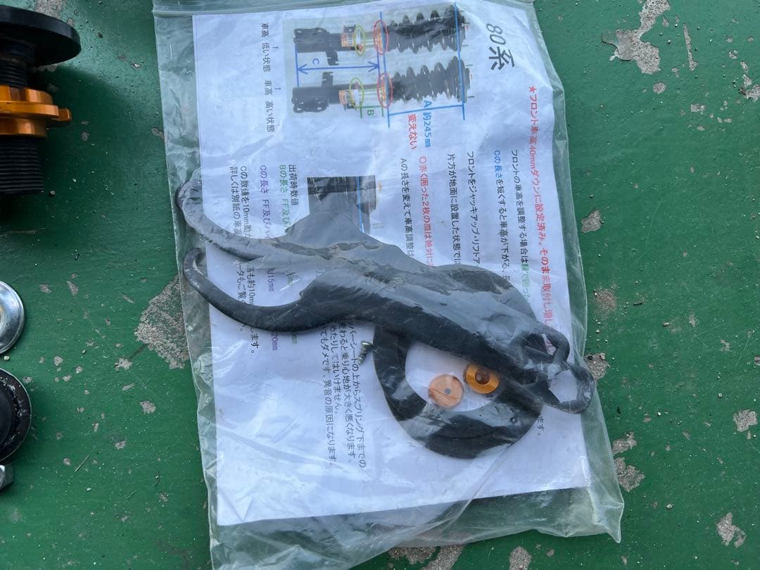 パーフェクトダンパーIII 車高調　80系ヴォクシー　ノア　エスクァイア用