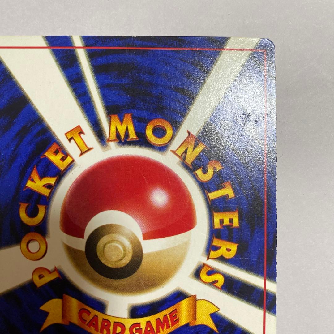 ミュウツー_「月刊コロコロコミック97年6月号」 おまけカード PROMO 第…