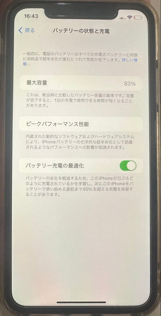 Apple iPhone 11 ラベンダー 本体 箱付き