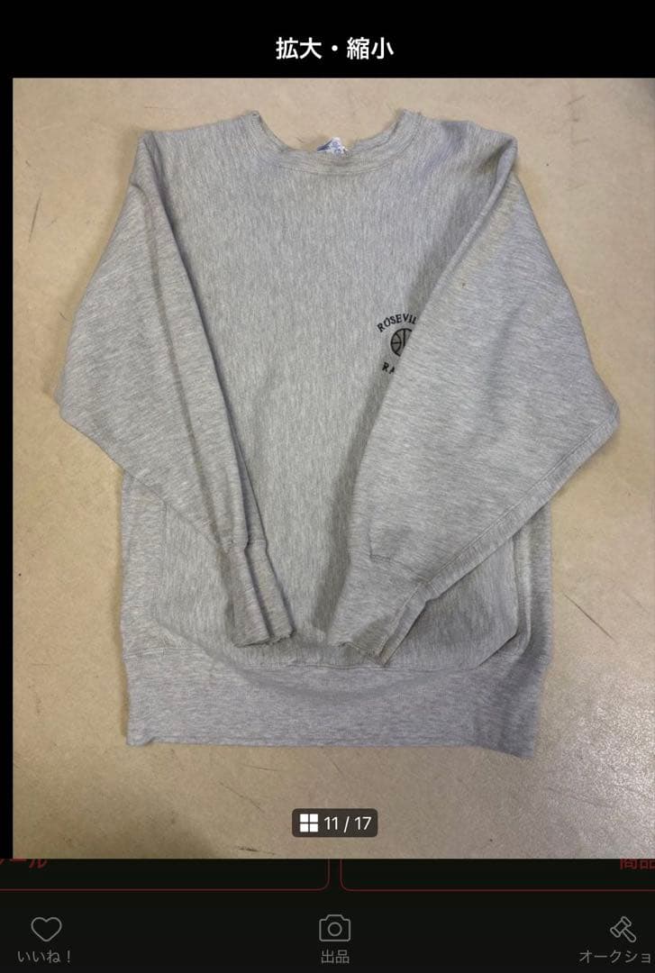 グレー スウェット トレーナー ロゴ入り