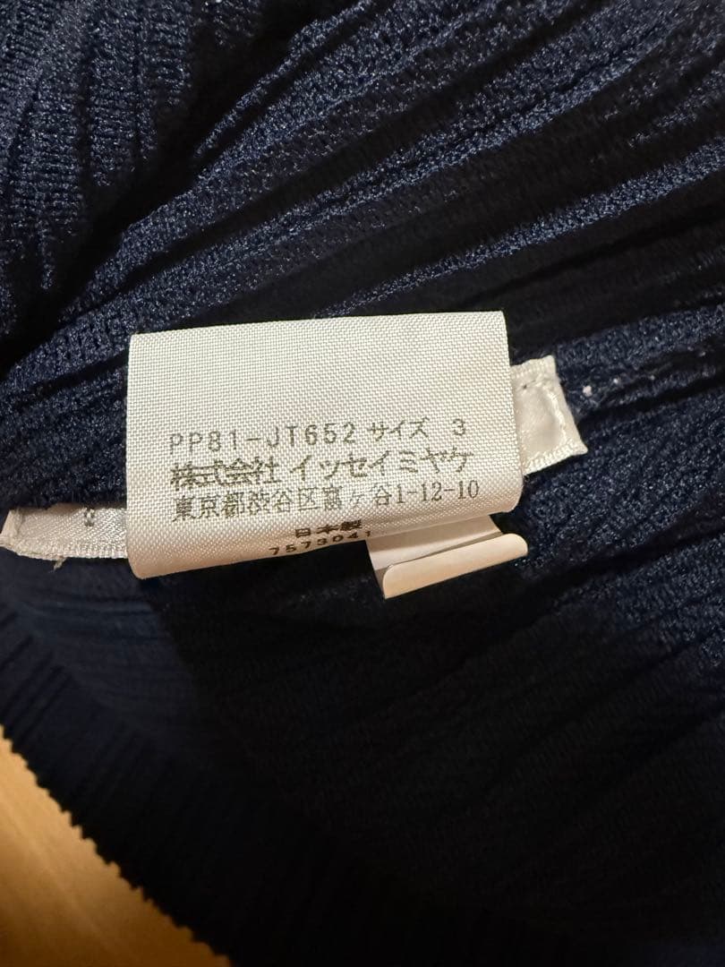 プリーツプリーズ　チュニック　ネイビー（紺）