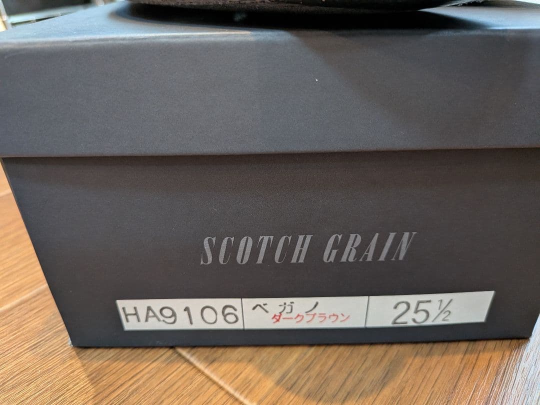 スコッチグレイン HA9106 匠 ダークブラウン 25.5