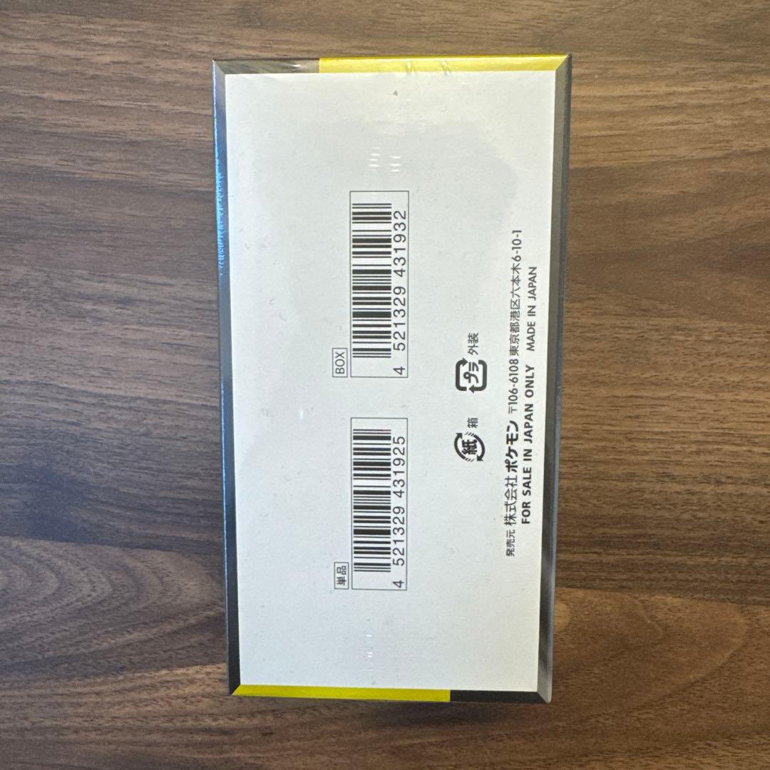 ハイクラスパックmegaドリームex（シュリンク付き）