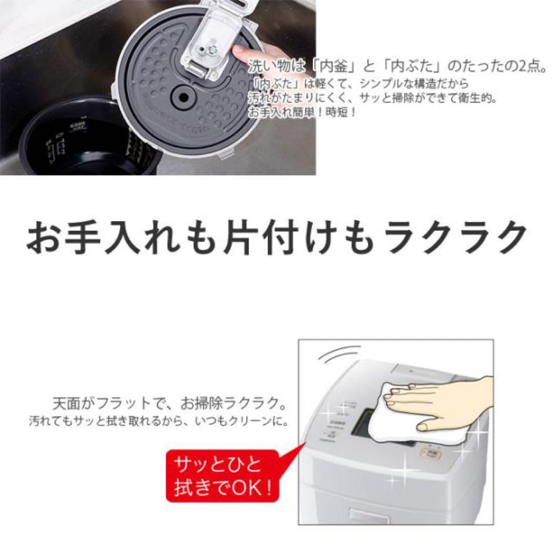 IHジャー炊飯器 5.5合 備長炭 炭炊釜 三菱電機 NJ-VP10H