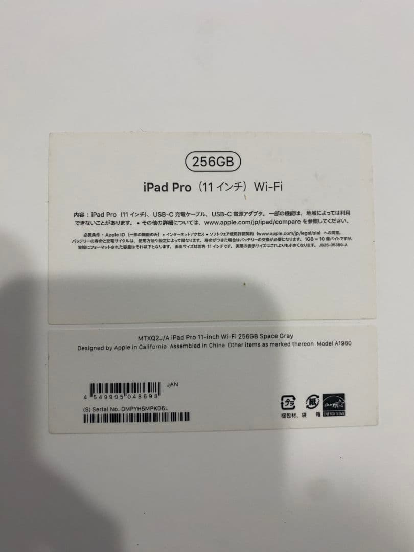 Apple iPad + Smart Keyboard Folioセット