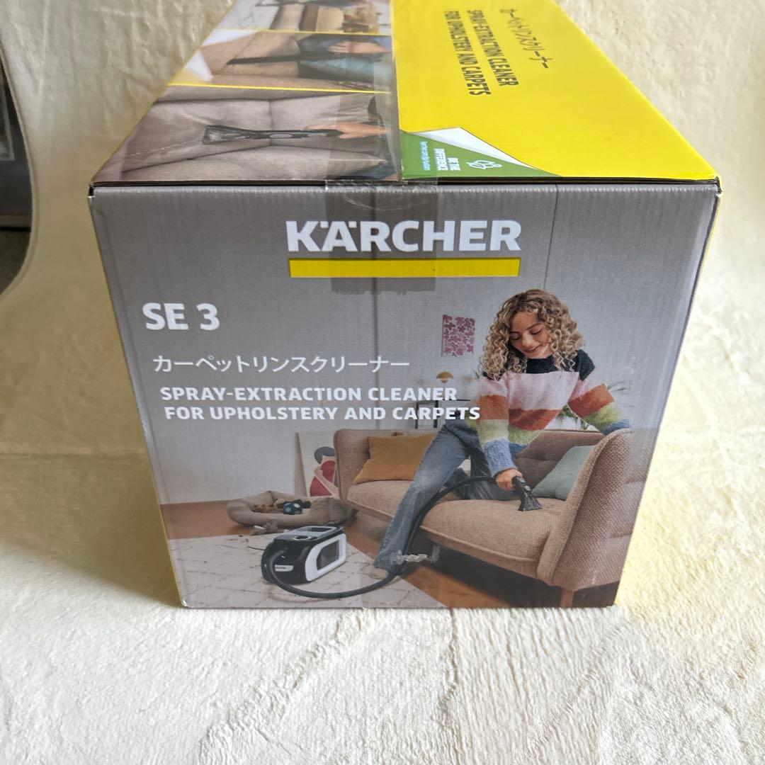 マサ　新品未開封　ケルヒャー　カーペットリンスクリーナー　SE3